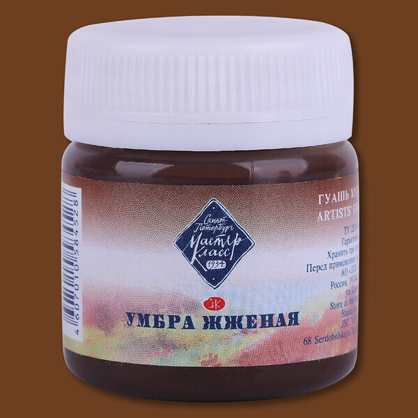 

Краска гуашевая МАСТЕР-КЛАСС 408 умбра жженая 40 мл ЗХК (351600)