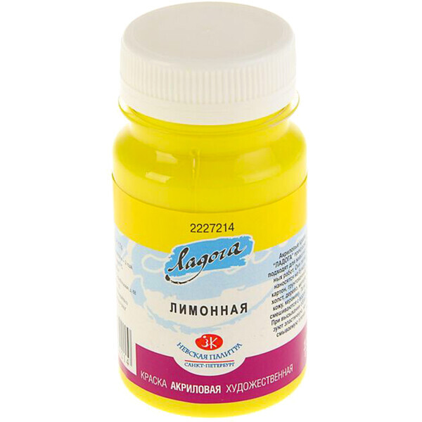 

Краска акриловая ЛАДОГА 100 мл (214) лимонная (351351)