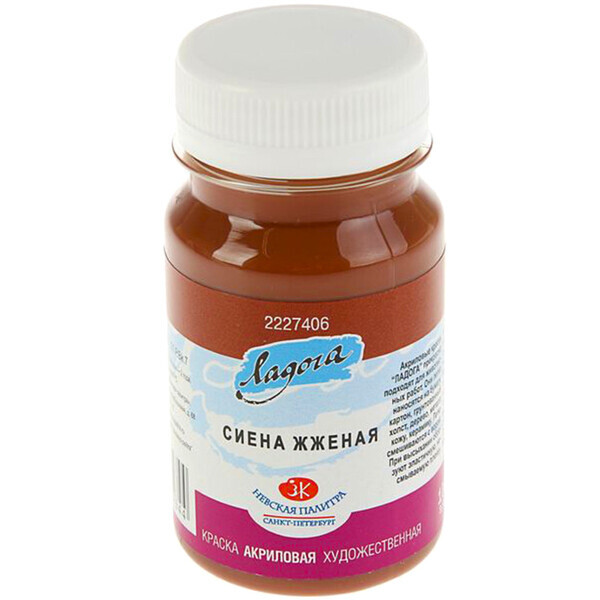 

Краска акриловая ЛАДОГА 100 мл (406) сиена жженая (351363)