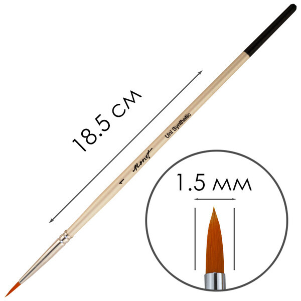 

Кисть синтетическая круглая Monet Uni R1 (MR1)