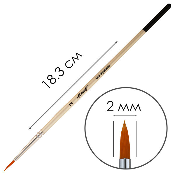 

Кисть синтетическая круглая Monet Uni R2 (MR2)