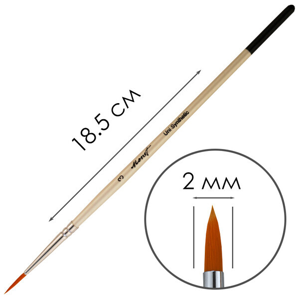 

Кисть синтетическая круглая Monet Uni R3 (MR3)