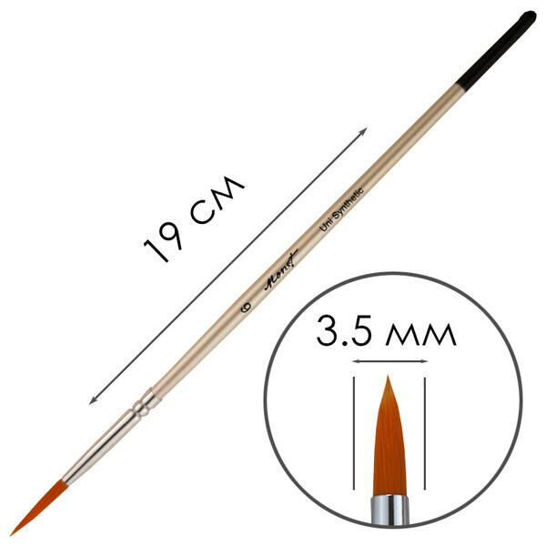 

Кисть синтетическая круглая Monet Uni R6 (MR6)