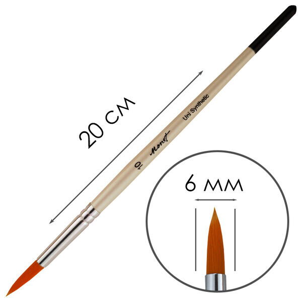 

Кисть синтетическая круглая Monet Uni R10 (MR10)