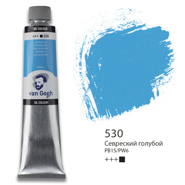 

Краска масляная Van Gogh 200 мл (530) Севреский голубой (02085303)