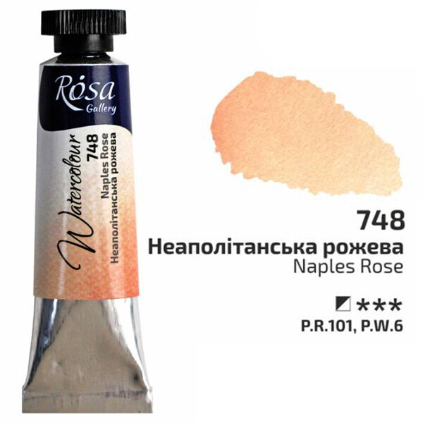 

Краска акварельная ROSA Gallery 10 мл туба Неаполитанскаяя розовая (3211748)