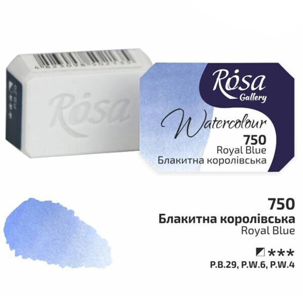 

Краска акварельная ROSA Gallery 2,5 мл Королевская голубая (343750)