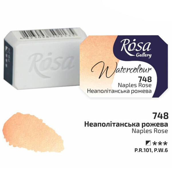 

Краска акварельная ROSA Gallery 2,5 мл Неаполитанская розовая (343748)
