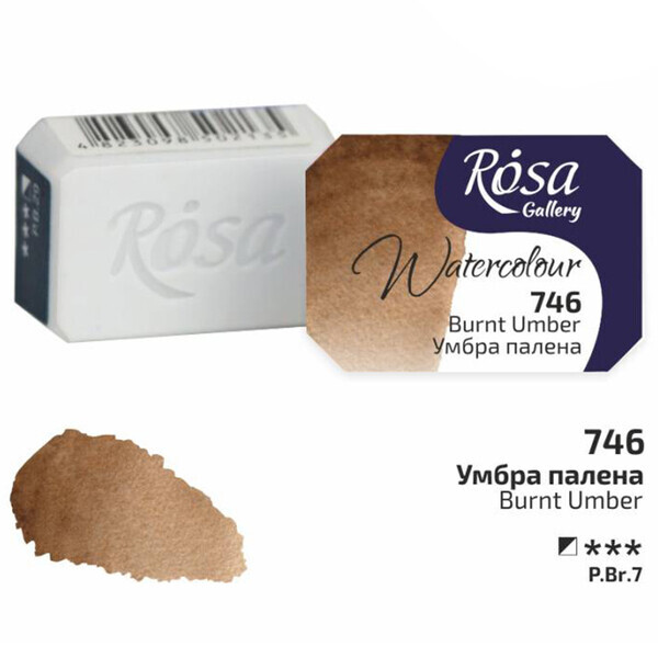 

Краска акварельная ROSA Gallery 2,5 мл Умбра жженая (343746)