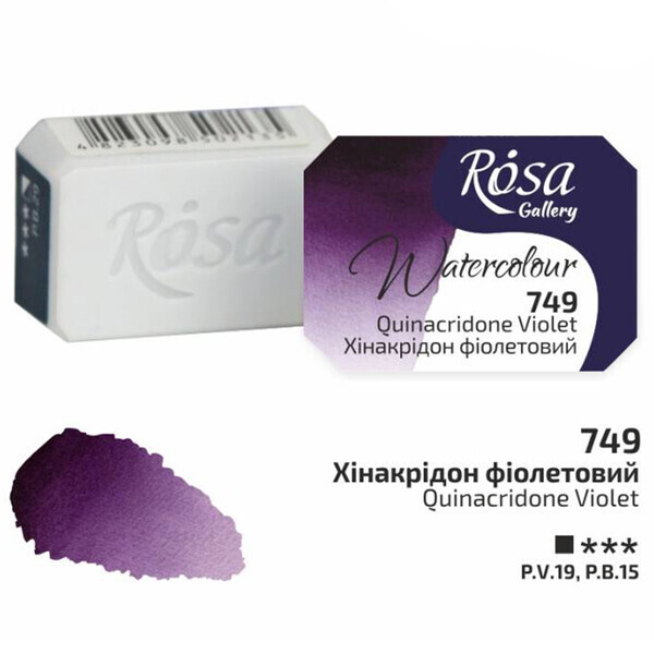 

Краска акварельная ROSA Gallery 2,5 мл Хинакридон фиолетовый (343749)