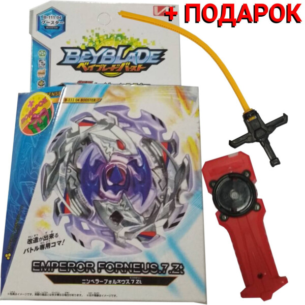 

Набор Бейблейд. BeyBlade! Emperor Forneus Фиолетовый B61B04