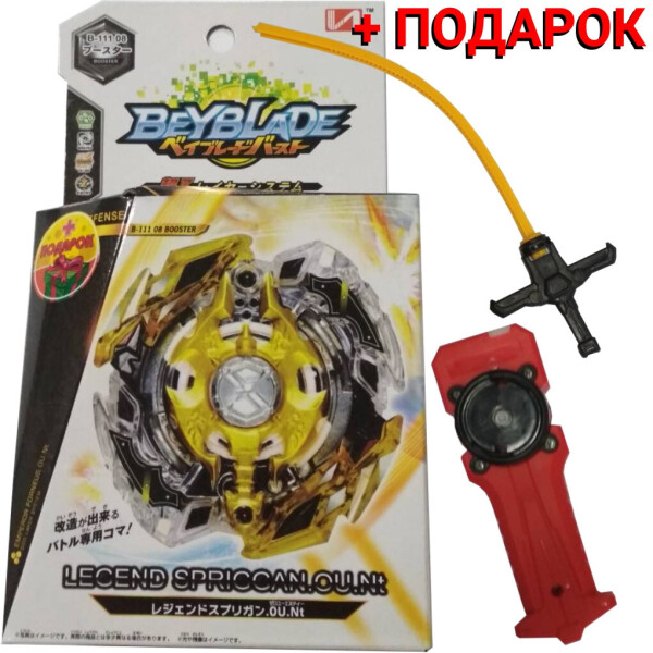 

Набор Бейблейд. BeyBlade! Legend Spriggan Желтый B61B08