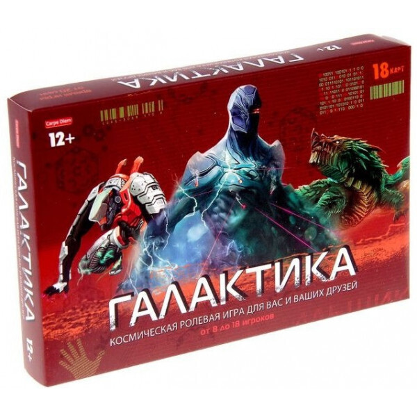 

Настольная игра Carpe Diem Галактика (ИН-0085)