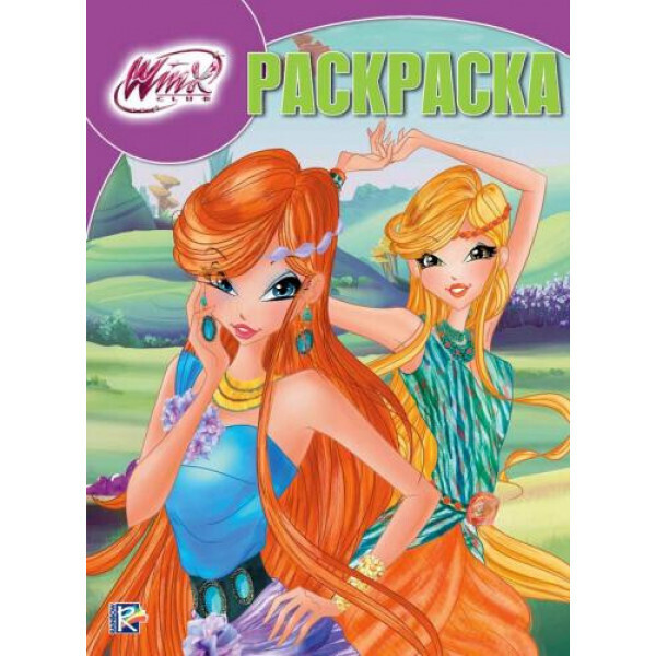 

Волшебная раскраска. Winx