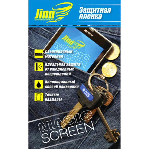 

Защитная пленка JINN ультрапрочная Magic Screen для Apple iPhone 5 5S (Apple iPhone 5 5S front)