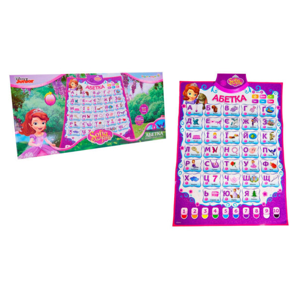 

Абетка інтерактивна YG Toys "Sofia" 63*39*10 см рожева KI-7733