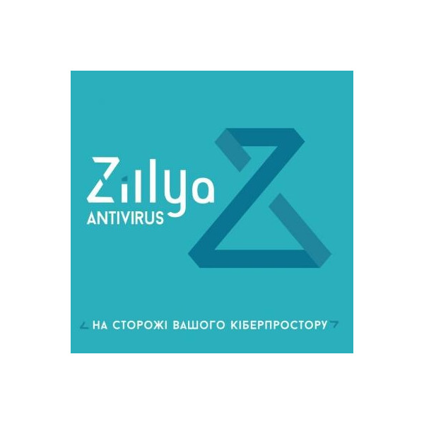 

Антивирус Zillya! Антивирус для бизнеса 8 ПК 1 год новая эл. лицензия (ZAB-1y-8pc)