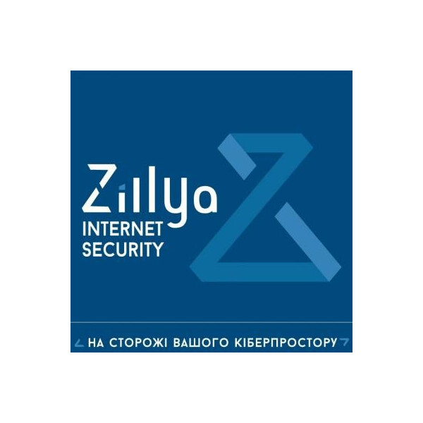 

Антивирус Zillya! Internet Security 1 ПК 2 года новая эл. лицензия (ZIS-2y-1pc)