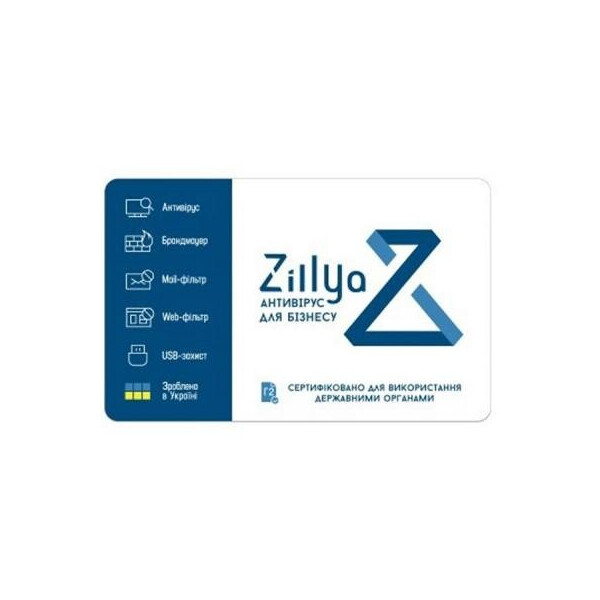 

Антивирус Zillya! Антивирус для бизнеса 20 ПК 3 года новая эл. лицензия (ZAB-3y-20pc)