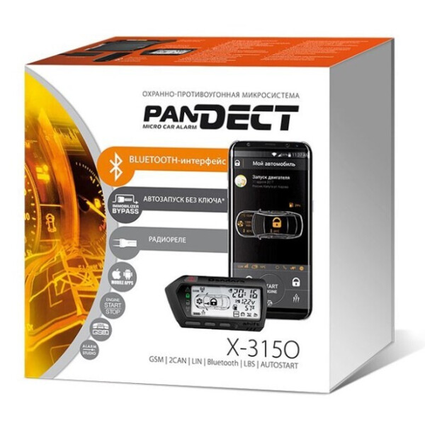 

GSM-автосигнализация Pandect X-3150