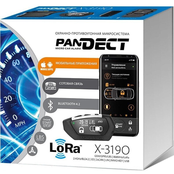 

GSM-автосигнализация Pandect X-3190