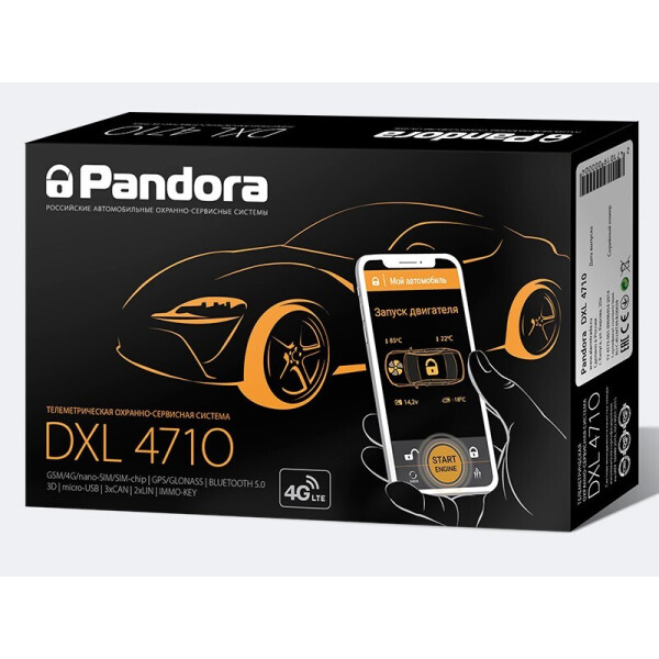 Акция на GSM-автосигнализация Pandora DXL 4710 от Allo UA