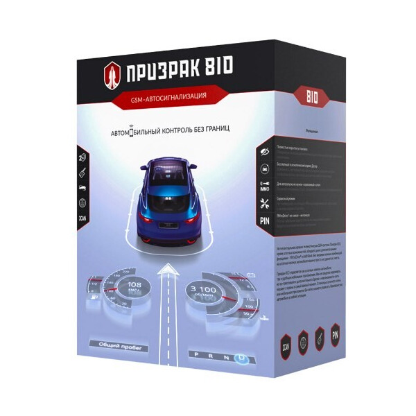 

GSM-автосигнализация Призрак-810