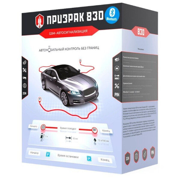 

GSM-автосигнализация Призрак-830/ВТ