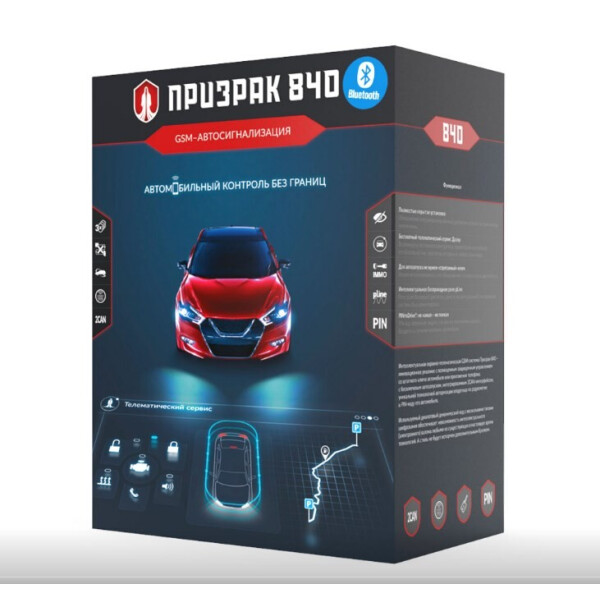 

GSM-автосигнализация Призрак-840/ВТ