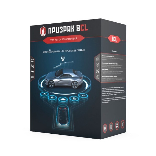 

GSM-автосигнализация Призрак-8CL