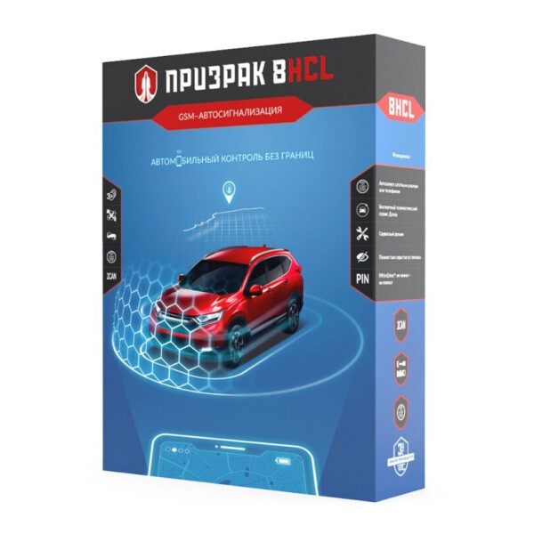

GSM-автосигнализация Призрак-8HCL