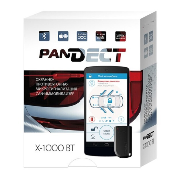 

Автосигнализация Pandect X-1000BT