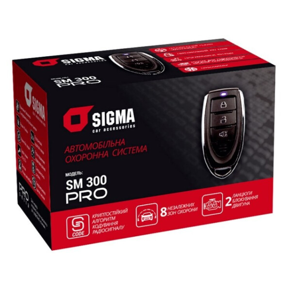 

Автосигнализация Sigma 300 PRO