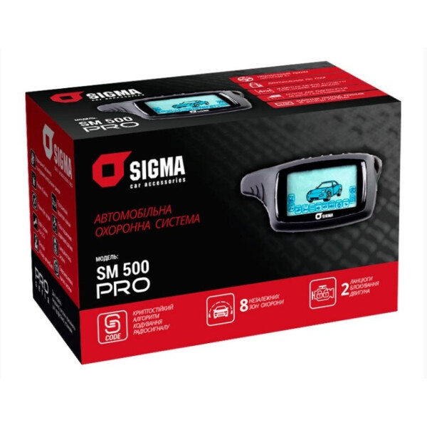 

Автосигнализация Sigma SM-500 PRO