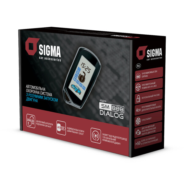 

Автосигнализация Sigma SM888 Dialog
