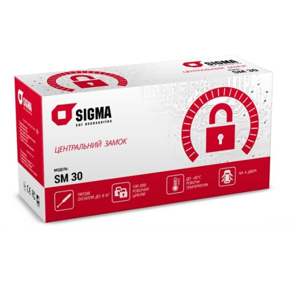 

Комплект центрального замка Sigma SM 30