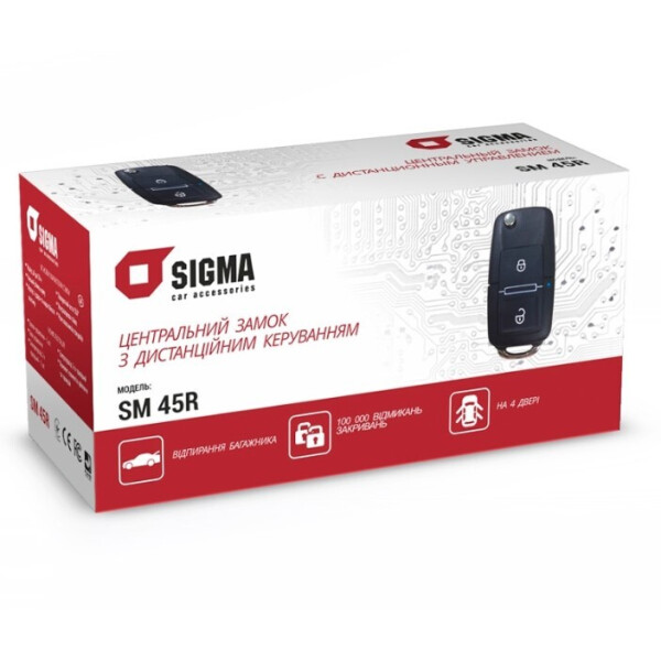 

Комплект центрального замка с дистанционным управлением SIGMA SM 45R