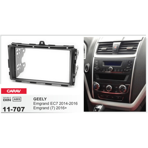

Переходная рамка Geely Emgrand Carav 11-707