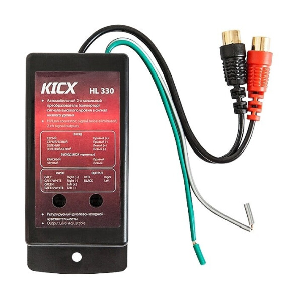 

Преобразователь (конвертер) уровня сигнала Kicx HL-330