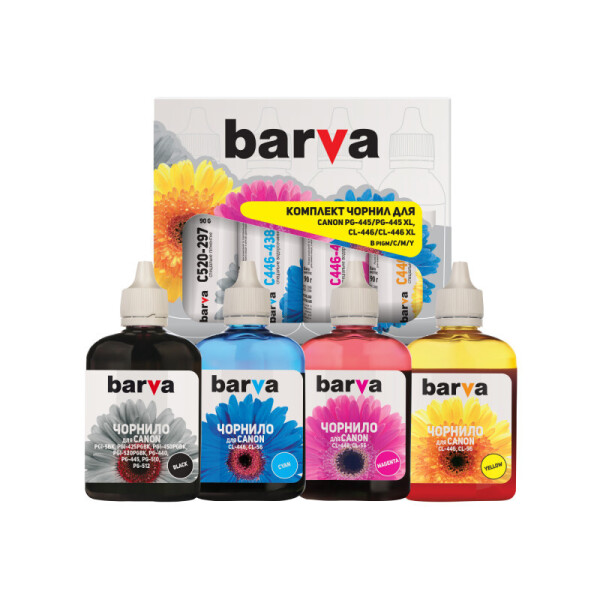

Комплект чернил Barva (CPG445-090-PMP) CANON PG-445 + CL-446 B/C/M/Y (4x90 г) (MG2440)