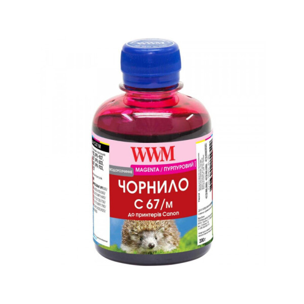 

Водорастворимые чернила WWM для принтера Canon IPF-107M 200г Magenta (C67/M)
