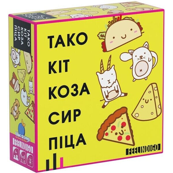 

Настольная игра FeelIndigo Тако Кіт Коза Сир Піца