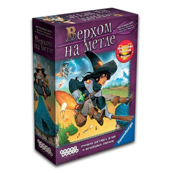 

Настольная игра Hobby World Верхом на метле (Broom Service) (1496)
