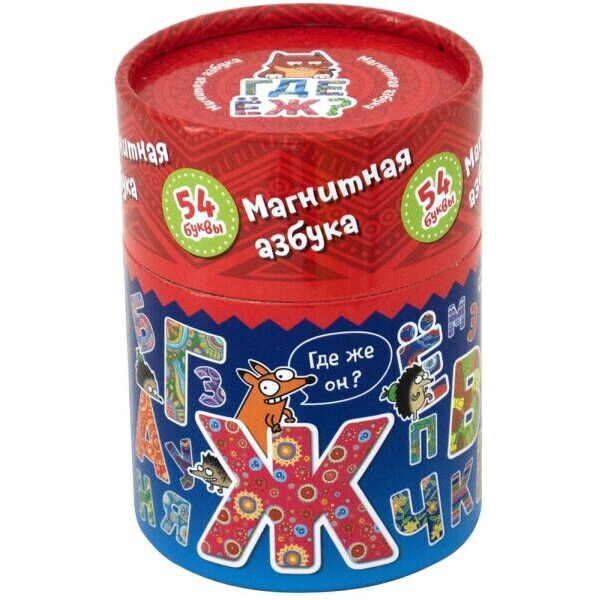 

Настольная игра Банда умников ГДЕ ЁЖ Магнитная азбука (180_УМ074)
