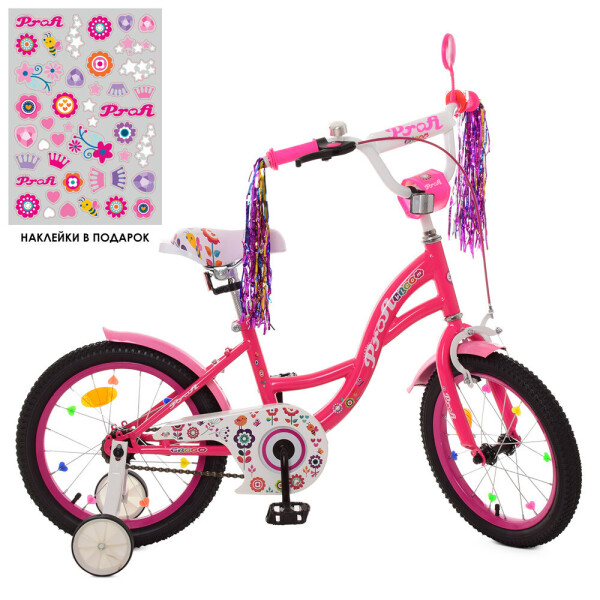

Велосипед детский PROF1 16д. Y1623-1 Bloom,малиновый