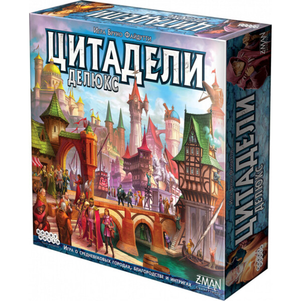 

Настольная игра Hobby World Цитадели Делюкс