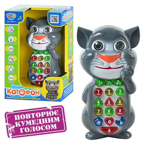 

Интерактивный телефон Limo Toy Котофон (7344)