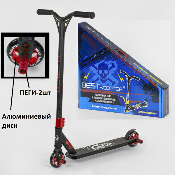 

Самокат трюковый Best Scooter двухколесный колеса 100 мм Черно-красный на АЛЮМИНИЕВЫХ ДИСКАХ с ПЕГАМИ (273667)