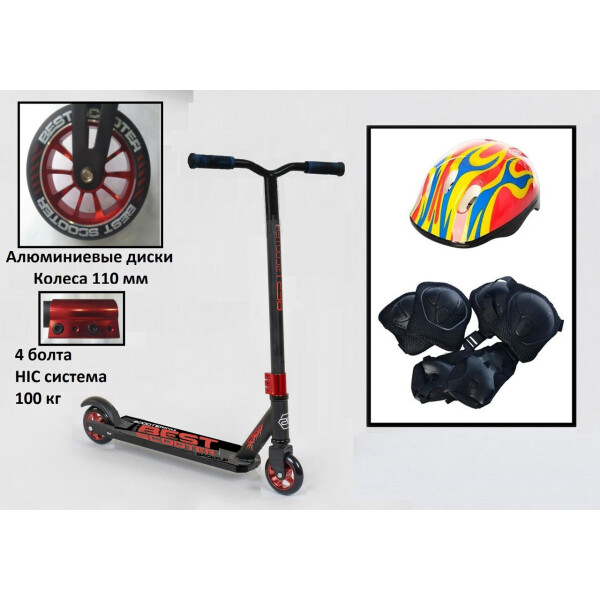 

Самокат трюковый Best Scooter двухколесный колеса 110 мм Красно-черный с защитой (2765578)