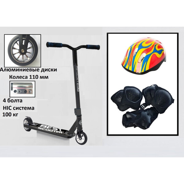 

Самокат трюковый Best Scooter двухколесный колеса 110 мм Черный с защитой (7254570)